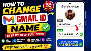 How To Change Gmail Id Name 2026 🔥 | Email Id Ka Name Kaise Change Kare ! Gmail Id Ka Name Badlay 💯
