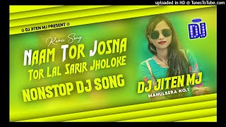 Nonstop Khorta Dj Song 1st january Spl Mix Matal Dance Dj Jiten Mj