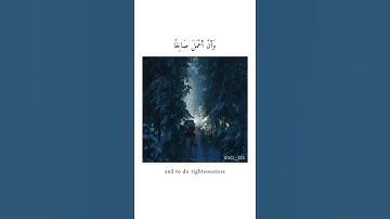 سورة النمل آية (19) - ناصر القطامي
