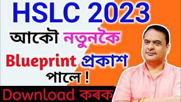 BLUEPRINT for HSLC 2023 || SEBA Class X Marking Pattern for HSLC 2023 || Download CLASS 10 BLUEPRINT