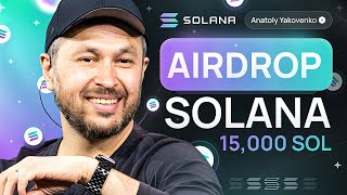 Solana Airdrop Get Up To 25K Sol Dont Miss This Big Opportunity.