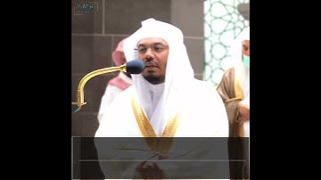 "وأنزلنا من المعصرات ماء ثجاجا"ترتيل بالصبا الآسر أ.د ياسر الدوسري | سورة النبأ