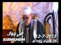 عزاء الحاج الشافعى ابراهيم الشيخ عبدالناصر حرك سورة النساء كفرطنبول الجديد السنبلاوين 12 7 2015 تسجي