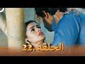 مسلسل ديون الحب الحلقة 22 Udaariyaan
