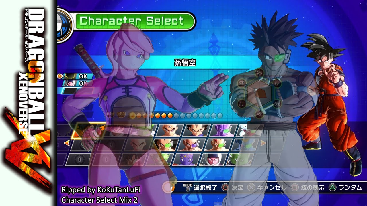 Xenoverse Music Character Select Mix 2 [Extended] ドラゴンボール ゼノバース (2015