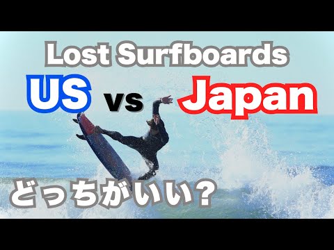 コンペティションコンディションでのボードテスト｜Lost Surfboards 小波レビュー !Comp Board Test | Lost Surfboards Small Wave Review.