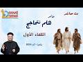 Live Stream First Meeting Come Let Us Reason Together Conference Niagara Canada Fr 