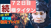 エレストお父様攻略 Hard Youtube