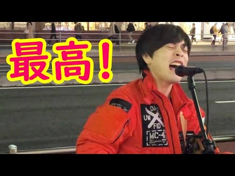 【男性の歌うのも魅力的！】コイスルオトメ/いきものがかり 優里（ゆうり）新宿路上ライブ