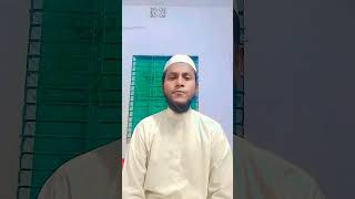 سوره بس || #qurantilawat #quran #shorts @hafezalaminjessore