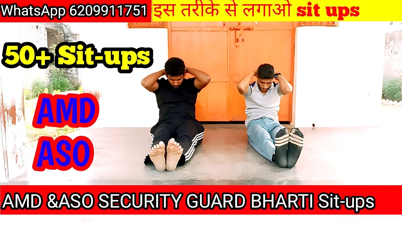 AMD ASO SECURITY GUARD BHARTI Sit-ups || 40+  शिट अप कैसे करे | Amd & ASO शिट अप एक्सर्साइज workout,