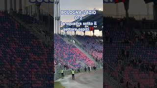 BOLOGNA-LAZIO 0-2 LA SQUADRA SOTTO IL SETTORE OSPITI‼️#shorts #ssl #sslazio #bologna #like #live