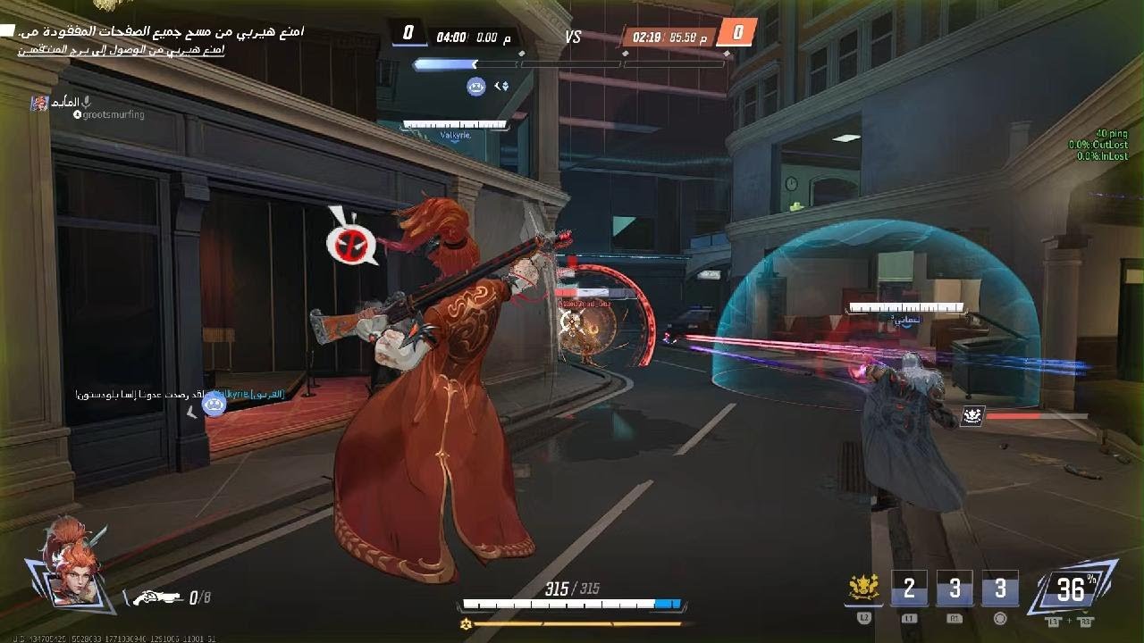 Marvel Rivals إلساااا