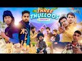 3 thulloos  chor 420  chor no1  thullu bros  tara sitara  gang of chor  3   ep01