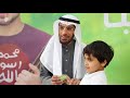 رياحين مركز عبدالله عبدالغني للعلوم القرآنية