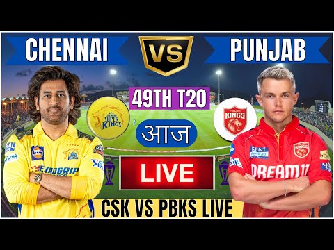 Live CSK Vs PBKS 49th T20 Match