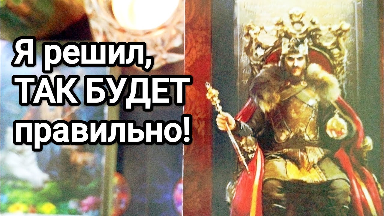 Как он⁉️💯💌🌞Что решил относительно Вас 💌💯🌞❤️❤️ Его чувства к Вам 💌💯🌞❤️❤️