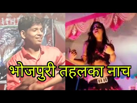 हमार सेजिया रहता उपवासे हो नाही नासे । Hamaar Sejiya Rahta Upavase Ho | Dance By Anshu | Bhojpuri