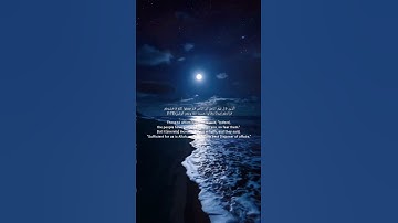 آيات بينات من سورة: (آل عمران - Al Imran) - عدد آياتها 200 - (تلاوة للشيخ عبد الباسط عبد الصمد)