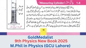 Volume Measuring Instrument | Class 9th Physics New Book 2025 | Measuring Cylinder | Urdu Medium
