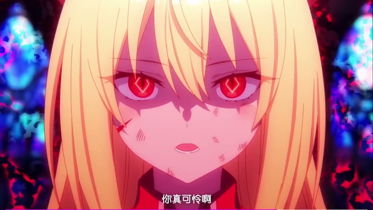 家里蹲吸血鬼公主的苦闷 ひきこまり吸血姫の悶々] EP04 烈核 