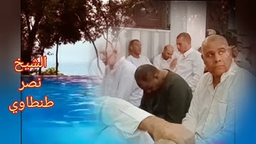 فضيلة القارئ الشيخ نصر طنطاوي من قرآن الجمعه من المسجد الكبير المعتمديه من التسجيلات النادره الخارجي