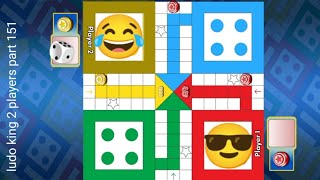 Ludo king chaka gameplay 2 players / ludo game / me VS my father part-151 screenshot 5