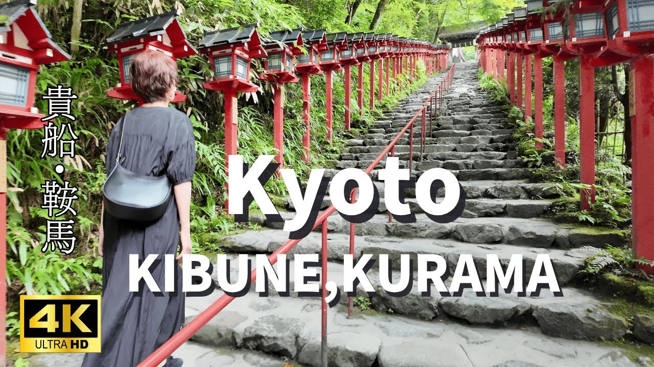 Cool Kyoto🇯🇵 Hiking Kyoto’s Hidden Gems: Kurama to Kibune