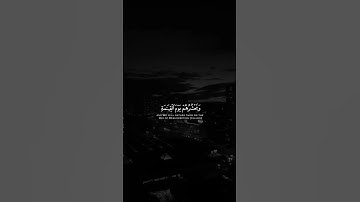 قران كريم|حالات واتساب|ماتيسر من"سورة الاسراء"الايه(٩٧)القارئ شريف مصطفى❤️