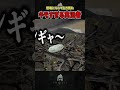 【恐竜として生き残れ】キモすぎる実況者#theisle #恐竜 #ゲーム#カルノタウルス #ゲーム実況#パキケファロサウルス#ティラノサウルス#ラプトル