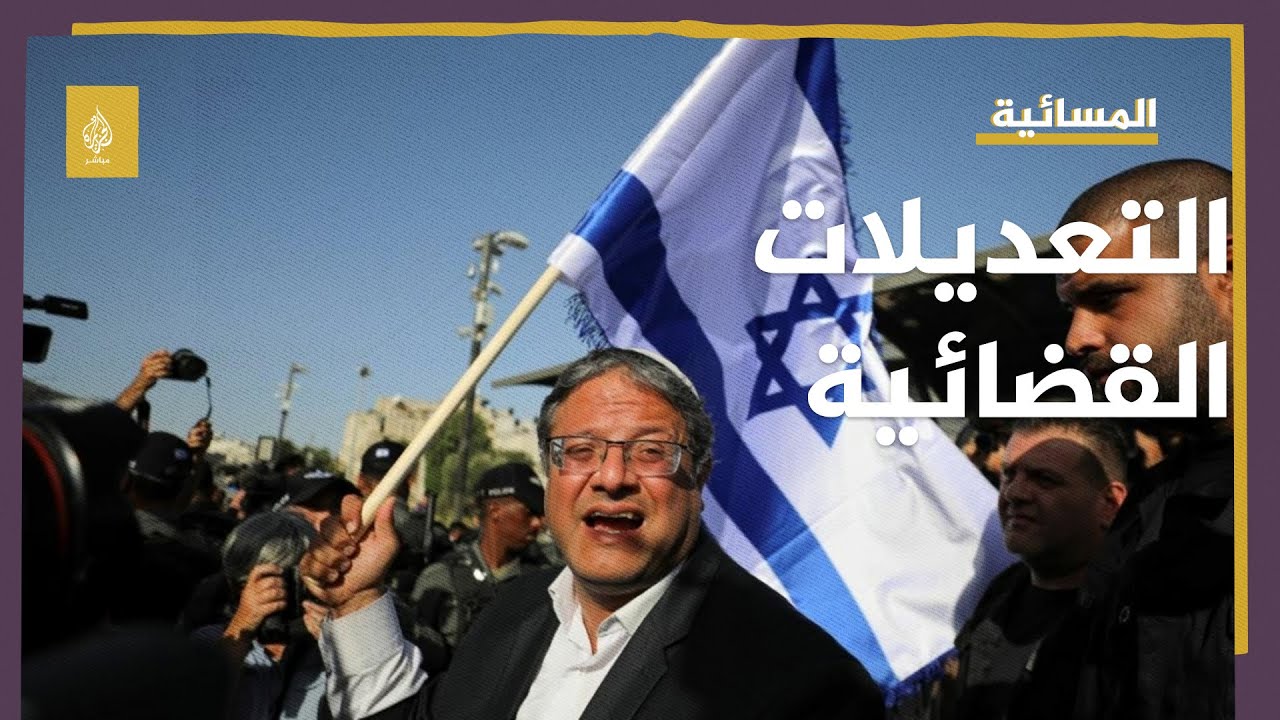 هل تشعل الحرب الأهلية إسرائيل؟