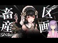 来るもの拒まずなブタとふれあえる少しヤバめな動物農場に行こう！【シニシスタ/SiNiSistar】【ボイスロイド実況】