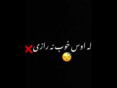 یوه دانه مور بنگه ده