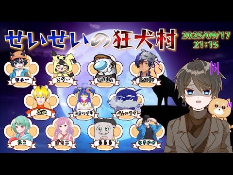 【among us】2ヶ月ぶりに宇宙人狼【VTuber/月白つづり】