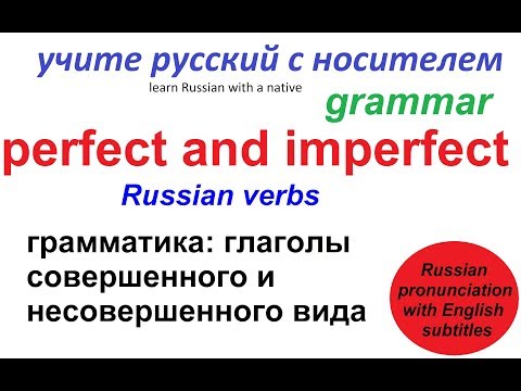 № 166   Грамматика русского языка : Глаголы несовершенного и совершенного вида