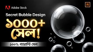 Adobe Stock Secret | Transparent Bubble Design | Illustrator Tutorial for Passive Income &amp; Success