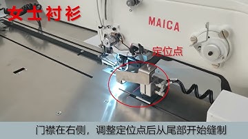 MAICA MA04G Automatic Buttonholes Indexer---Promotion Video
