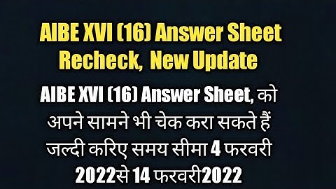 Re-checking Request For AIBE-XVI@margdarshanbynishamishraap6045
