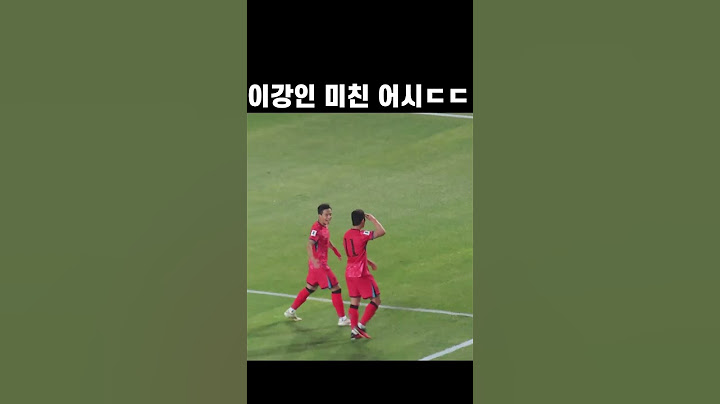 이강인 어시 황희찬 골 #이강인 #황희찬
