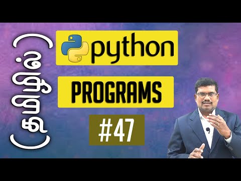 #47. In Tamil | Solution to Password verification | Python Program