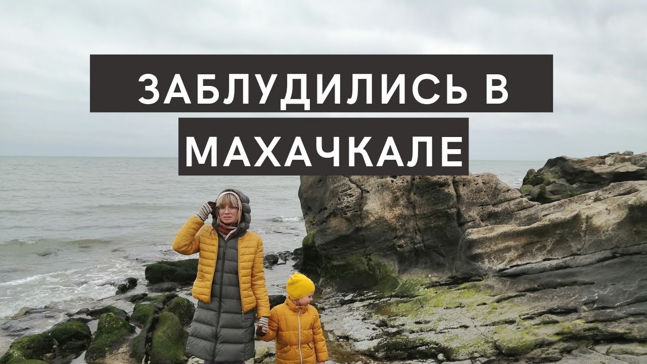 Ульяновск махачкала на машине
