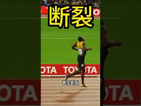 室内田径短跑冲线是如何减速的。 #田径 #百米短跑#田径比赛 thumbnail