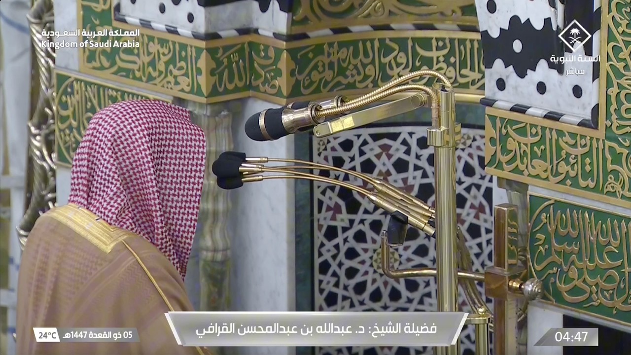 صلاة الفجر للشيخ عبدالله القرافي 5 ذو القعدة 1447هـ