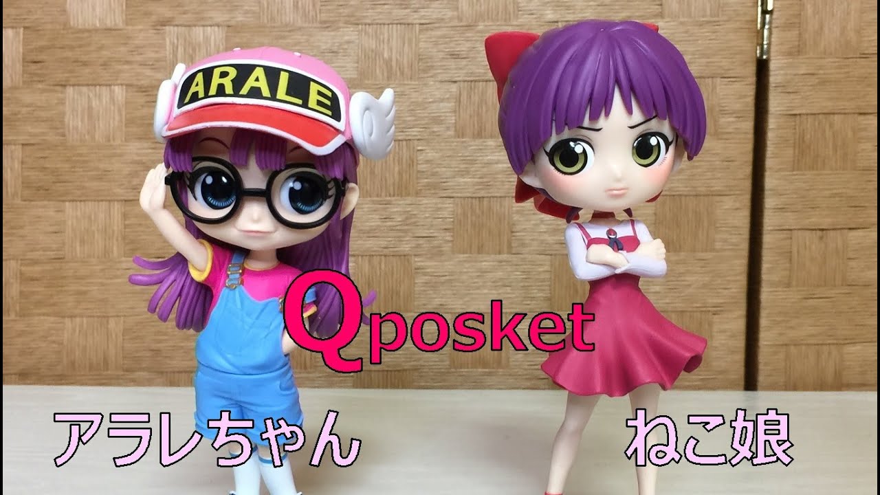 めちゃんこかわいい！ Qposket 則巻アラレ ＆ ねこ娘（通常カラー