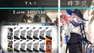 【Arknights | First of A Thousand Autumns】TA-7 Low Rarity