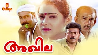 Akhila | Malayalam Full Movie | Kalabhavan Mani | Vani Viswanath | Rajan P Dev | Mamukkoya