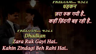 Download lagu Dhadkan Zara Ruk Gayi Hai Karaoke With Scrolling Lyrics - Prahaar (1991), Suresh Wadkar