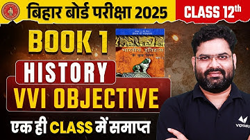Class 12th History Book 1 Vvi Objective question | Bihar Board Exam 2025