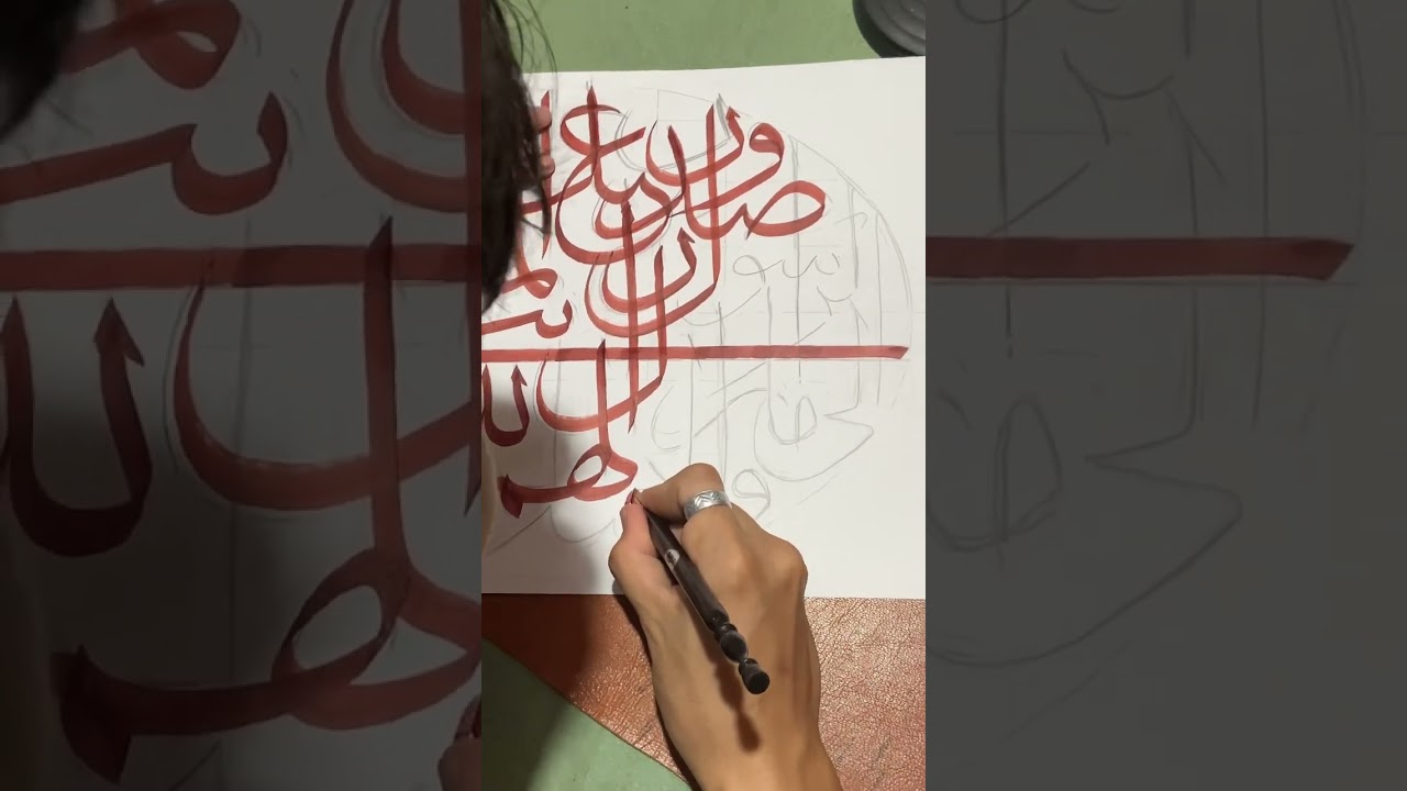 #art #kaligrafiklasik #shortsvideo #subscribe