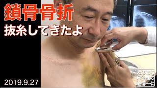 ⚠️裁断済み　咬合を紐解く 咬合を紐解く｜ゼニス出版